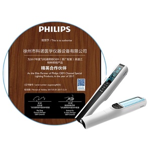 Ce thông qua Nhà máy cung cấp cầm tay UVB quang trị liệu 311 ban nhạc hẹp UVB Đèn trị liệu cho bệnh vẩy nến bệnh bạch biến - Product Image 5