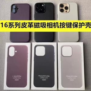 Nuova Custodia Magnetica in Pelle con Animazione per <span class=keywords><strong>iPhone</strong></span> 17 Pro Max, 17 Pro, 17 Air - <span class=keywords><strong>Cover</strong></span> Protettiva Antiurto - Product Image 4