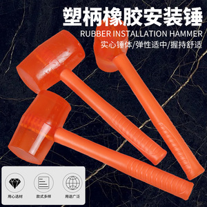 Tianyu Zhengkun Rubber Installation <b>Hammer</b> 7501000150020003000 Flat Head For Tile Floor Installation - Product Image 2