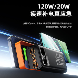 Banco de Energía Portátil de 120W para Campismo y Transmisión en Vivo, Gran Capacidad de 40000 mAh, Modelo Y205, Plástico, Superventas Transfronterizo - Product Image 4