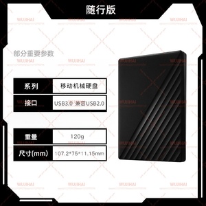 Disco Duro Externo Portátil de 1 TB para Transferencia de Datos, Teléfono, Almacenamiento Mecánico, Cifrado de Computadora, Alta Capacidad - Product Image 4