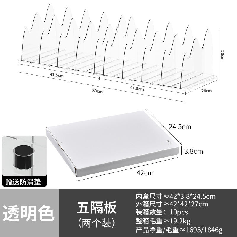 5ชิ้น2ชิ้น