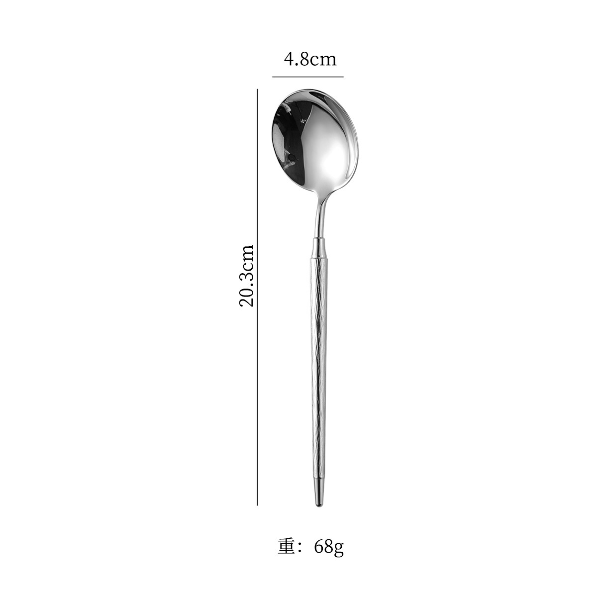 Soup Spoon - Silver