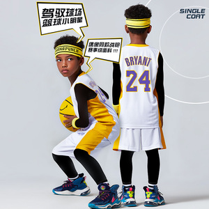 Maillots de basket-ball américains pour enfants, vêtements de sport de basket-ball personnalisés pour jeunes, à séchage rapide, maillots de basket-ball NBAing pour enfants, maillots à chaud pressés - Product Image 4