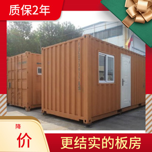 Conteneur pliable à ouverture supérieure standard de 20 pieds pour le transport de marchandises, type fixe - Product Image 5