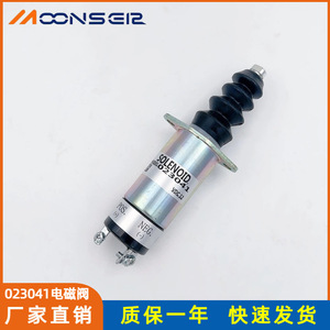 Vanne solénoïde 023041 12Vdc 1/2 pouce pour commande d'arrêt de générateur diesel - Product Image 2