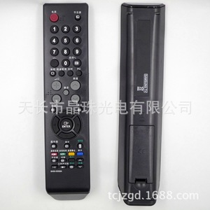 Télécommande à perles de cristal BN59-00526A pour téléviseur Samsung, code fixe, noir - Product Image 2