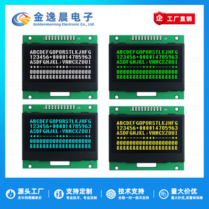 Module d'affichage OLED JYC 2,42 pouces 10 broches 128*64, pilote SSD1309, interface SPI, écran monochrome L988 - Product Image 4