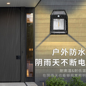 Lámpara Solar LED Cuadrada para Pared Exterior con Sensor de Movimiento para Iluminación de Patio y Hogar con 5 Años de Garantía - Product Image 1