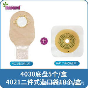 Bolsa de Ostomía Innomed 4021 de Dos Piezas, Transparente y Resistente al Agua, Dispositivo Médico - Product Image 5