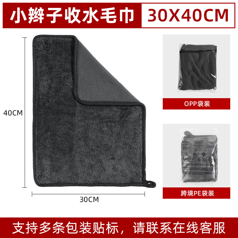 Gris [30*40cm] 600gsm