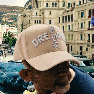 Gorra de Béisbol de 5 Paneles de Calidad con Bordado de Letras, 100% Algodón, Material de Gamuza, Estilo Deportivo para Adultos Unisex - Product Image 3