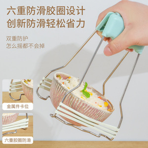 ที่ยกจานอเนกประสงค์ สแตนเลสสตีล กันลื่น สำหรับเสิร์ฟอาหาร - Product Image 2