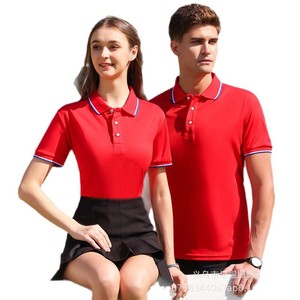 Chemises Polo Brodé(e)s Personnalisées Rouges Unies à Manches Courtes en Polyester Séchage Rapide Été 2024 Uniformes de Groupe Vêtements Promotionnels - Product Image 1
