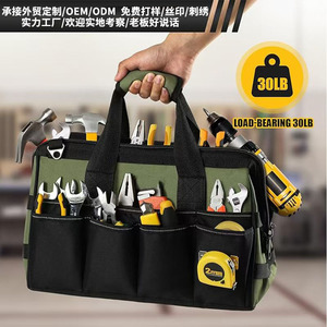 Wholesale Heavy Duty Electricians Portable Oxford <b>Tool</b> <b>Bag</b> Thickened Zipper Closure <b>Tool</b> <b>Bag</b> Heavy Duty - Product Image 4