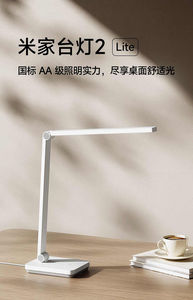 Lámpara de Escritorio Eléctrica de Plástico Mijia 2 Lite Blanca para el Hogar MJTD10YL.9290041673 - Product Image 5