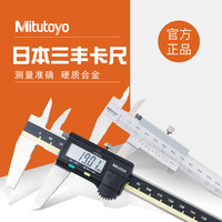 Pied à coulisse numérique électronique Mitutoyo haute précision 0-150 mm avec mors de mesure en alliage dur, fabriqué en Chine