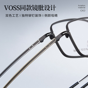 Montures de lunettes de vue rectangulaires style Voss 35013 en alliage léger unisexe avec verres en résine - Product Image 3