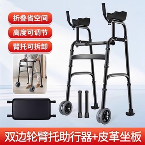 OEM Double Row <b>Wheeled</b> <b>Walker</b> With Storage Bag Multi Functional Handcart For Elderly Walking Aid Device - Product Image 3