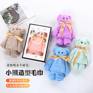 Toalla en Forma de Osito de Peluche, Mini Toalla Absorbente de Felpa de Coral, Toalla de Regalo con Logotipo Personalizable, Recuerdo de Boda - Product Image 1