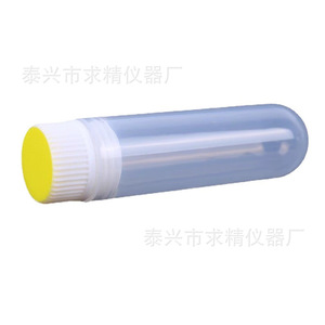 Tubos de Centrífuga con Tapa de Rosca de Plástico de Alta Calidad, 10ml, 15ml, 30ml, 50ml, 100ml, Graduados, Fondo Redondo, Fáciles de Usar - Product Image 1