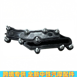 ฝาครอบช่องระบายอากาศสำหรับ W222 Mercedes-Benz S-Class A2560112200ตัวยึดสกรูพลาสติก - Product Image 2