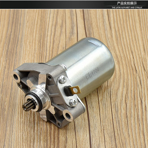 Démarreur de moto 51mm 12V à balais de charbon pour Yamaha Kawasaki Princess 100 GZ100MD – Pièce de rechange et réparation - Product Image 4
