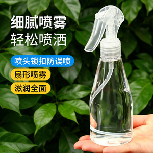 Transparent Trigger <b>Spray</b> Bottle 500Ml Manual <b>Pump</b> For Garden Watering Cleaning Disinfecting Refillable Plastic Sprayer - Product Image 2