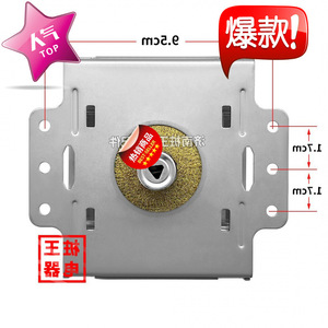 Magnetron pour four à micro-ondes M24FB 610A, montage horizontal, pièce de chauffage interne - Product Image 1