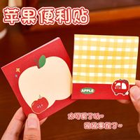 Papeterie scolaire créative Cartoon Cute Kawaii Apple Kids Sticky Memo Pad Notes Set