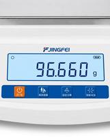 Balance de précision de laboratoire JA30002 |   Précision de 0,01 g |   Capacité de 3000g |   JINGFEI