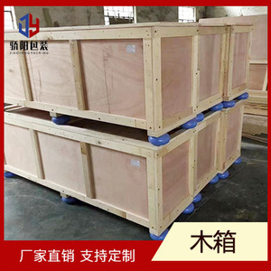Tianjin Yuanyang Wood Industry Co., Ltd. Cajas de Madera Natural, Tamaño Personalizable 100-5000x100-5000x0-200mm, Desmontables - Product Image 2