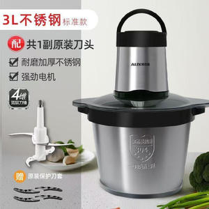 เครื่องบดเนื้อไฟฟ้า AUX 3 ลิตร สแตนเลสสตีล ปรับระดับความเร็วได้ เครื่องเตรียมอาหารสำหรับบดและสับไส้ในอาหาร - Product Image 5