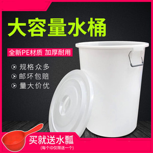 Plastic Fermenting <b>Barrel</b> 50L With Lid For Brewing And <b>Water</b> Storage - Product Image 5