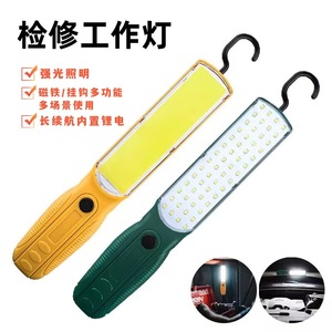 <b>Working</b> <b>Light</b> Led Rechargeable Magnetic Hook Portable Outdoor Repair Lamp - Product Image 1