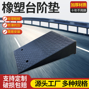แผ่นยางกันลื่นสำหรับล้างรถ ใช้ในโรงรถหรือบ้าน พร้อมพื้นผิวกันลื่น - Product Image 5