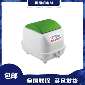 Secoh JDK 20 30 40 50 60 80 100P ปั๊มลมเครื่องเป่าลมสำหรับบ่อปลา - Product Image 4
