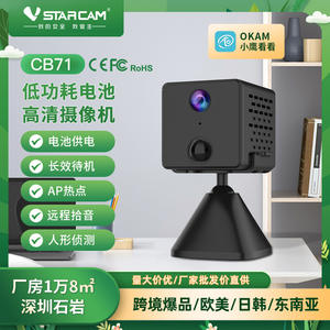 Cámara Inteligente Tuya 2Mp Wifi con Visión Nocturna, Almacenamiento en la Nube, Cámara de Seguridad para el Hogar con Control por Aplicación - Product Image 5