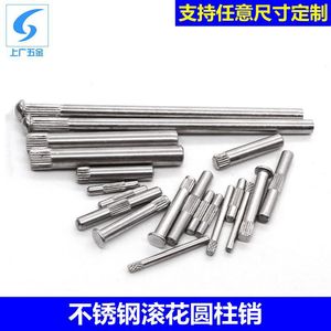 Stainless Steel Knurled Dowel <b>Pins</b> M2 M100 Cylindrical Head General Usage Customizable - Product Image 5