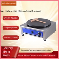 Crêpière électrique commerciale Qianmai, machine à crêpes aux céréales grossières, machine à fruits, plaque chauffante multifonctionnelle, crêpière manuelle à tête unique