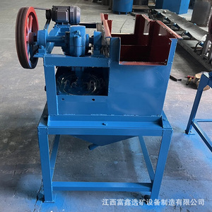 Separador por Gravedad Jiangxi Fuxin, Máquina de Salto Pequeña 380V para Procesamiento de Minerales - Product Image 1