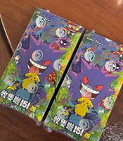 Boîte mystère Pokémon 151 Surprise : Stock d'usine de cartes de jeu pour enfants en chinois simplifié, Pokémon 151 Vol.3