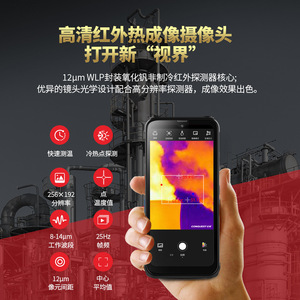 Teléfono Inteligente Resistente Conquest S26 5G a Prueba de Explosiones con Intercomunicador DMR y Posicionamiento Beidou para Uso Industrial - Product Image 3