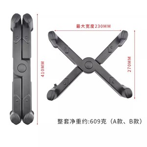 Soporte de plástico con marco principal en forma de X, bandeja ajustable para chasis de ordenador de escritorio, para uso en el hogar y la Oficina - Product Image 4