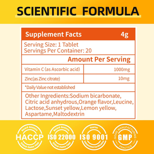 เครื่องดื่มวิตามินซีแบบเม็ดฟู่ - Product Image 2