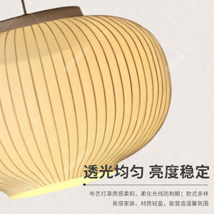 Lampe suspendue de style Wabi Sabi, en tissu rond, 50cm, 60cm, 80cm, 100cm, base d'ampoule E27, pour salle à manger, décoration de la maison - Product Image 5