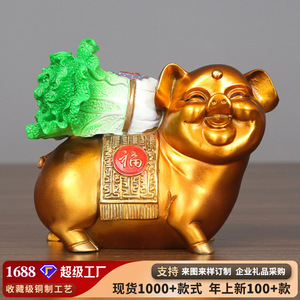 Figuras de cerdo y repollo, 2 uds., material de cobre, decoración de Año Nuevo Chino, regalo para el hogar y la oficina - Product Image 5