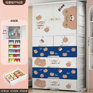 Armoire en plastique pour enfants, imprimé dessin animé, vente chaude, haute qualité, design de dessin animé pour la maison, armoire en plastique pour bébé - Product Image 5