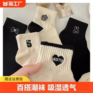 Women's Ankle Socks Thin Embroidered Breathable Sweat Absorbing Casual Daily Use Polyester Fiber 2024 - Product Image 5