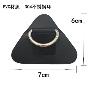 Correa triangular de PVC con anillo en D para tabla SUP inflable, accesorio para deportes acuáticos, portátil, unisex - Product Image 3